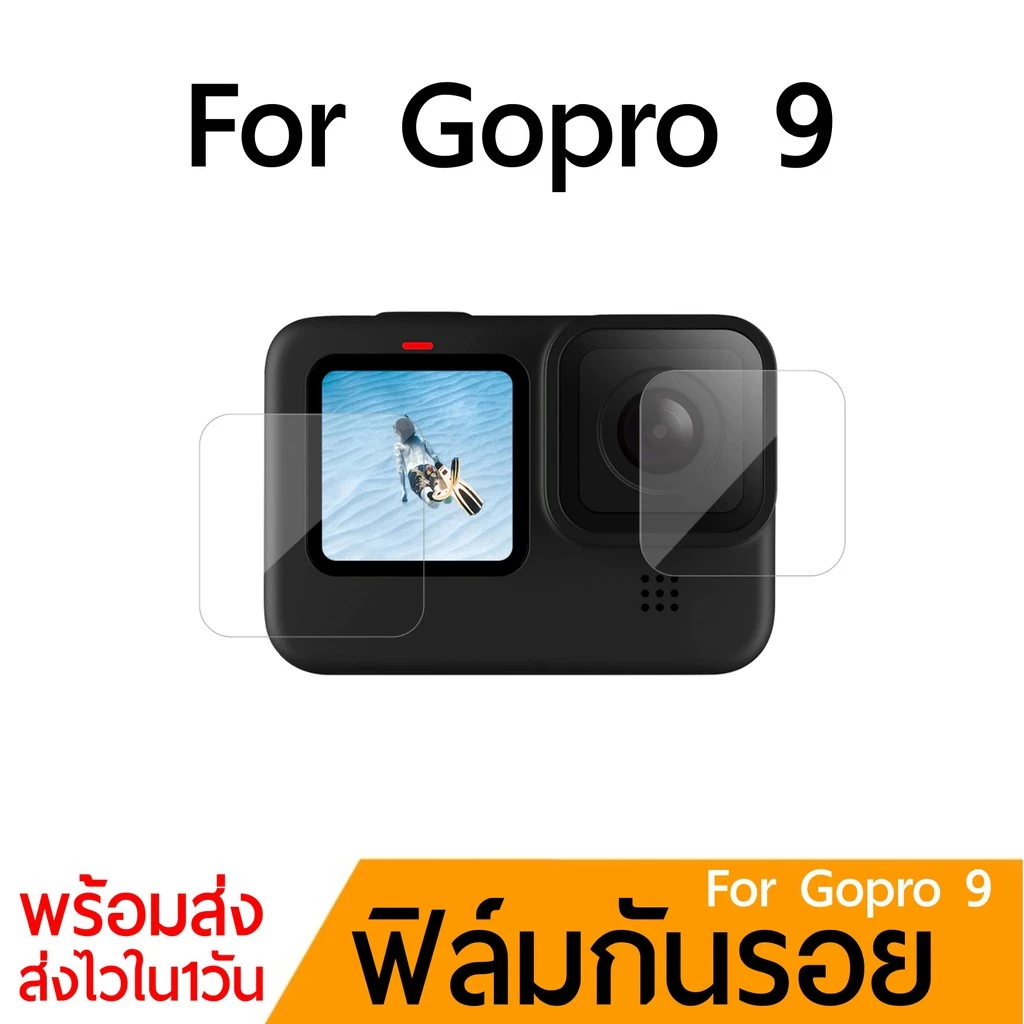 🇹🇭Gopro11 Gopro 10 Gopro 9 ฟิล์มกันรอย Gopro 9black 10black thumbnail 4