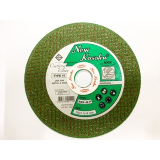 ใบตัดสแตนเลส NKK 4 นิ้ว หนา 1.1 มม.