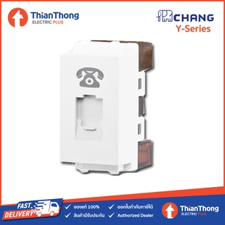 Chang ปลั๊กโทรศัพท์ ช้าง รุ่น Y-Series PCH 906