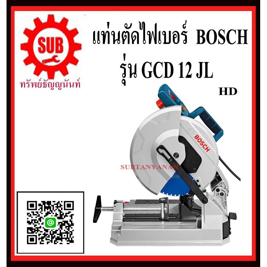BOSCH  แท่นตัดเหล็ก  GCD-12JL  12   GCD12JL     GCD-12-JL    GCD 12JL    GCD 12 JL    GCD12-JL    GC