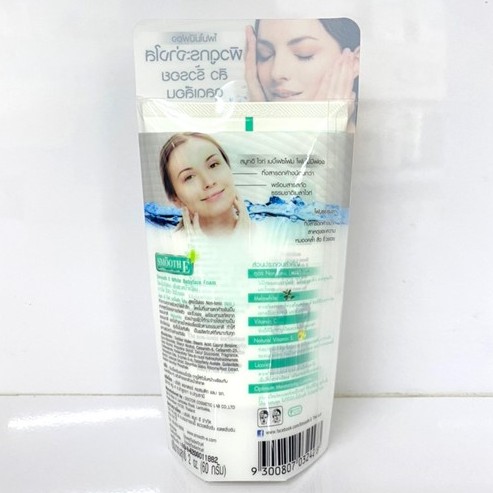 Smooth E White Babyface Foam สมูท อี ไวท์ เบบี้เฟซ โฟม