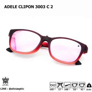 กรอบแว่นสายตา ADELE CLIPON 3003 C 2