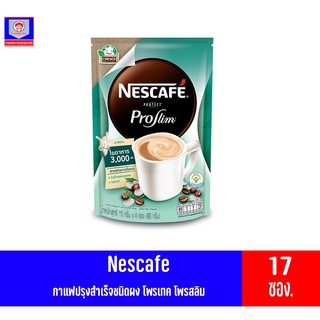 เนสท์เล่ เนสกาแฟ ProSlim กาแฟปรุงสำเร็จชนิดผง โพรเทค โพรสลิม 17ซอง*(302.6กรัม)