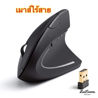 เมาส์ไร้สาย HXSJ T24 2.4G* ไฮเทค*เพื่อสุขภาพ