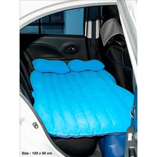 ที่นอนในรถยนต์ Car Air Bed พร้อมปั๊มลม : สีฟ้า ลดอีก100