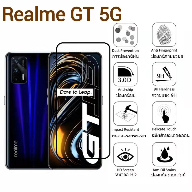 Realme Narzo 50i Prime/C30S/C30ฟิล์มกระจกเต็มจอRealme 11/C51/C33/Realme GT2/GT2Pro/Realme GT Neo2/Realme GT 5G/Narzo 50i