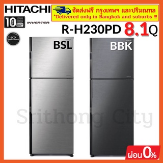 HITACHI  R-H230PD RH230PD ขนาด 8.1 คิว Inverter ตู้เย็น ตู้เย็นฮิตาชิ ตู้เย็น2ประตู