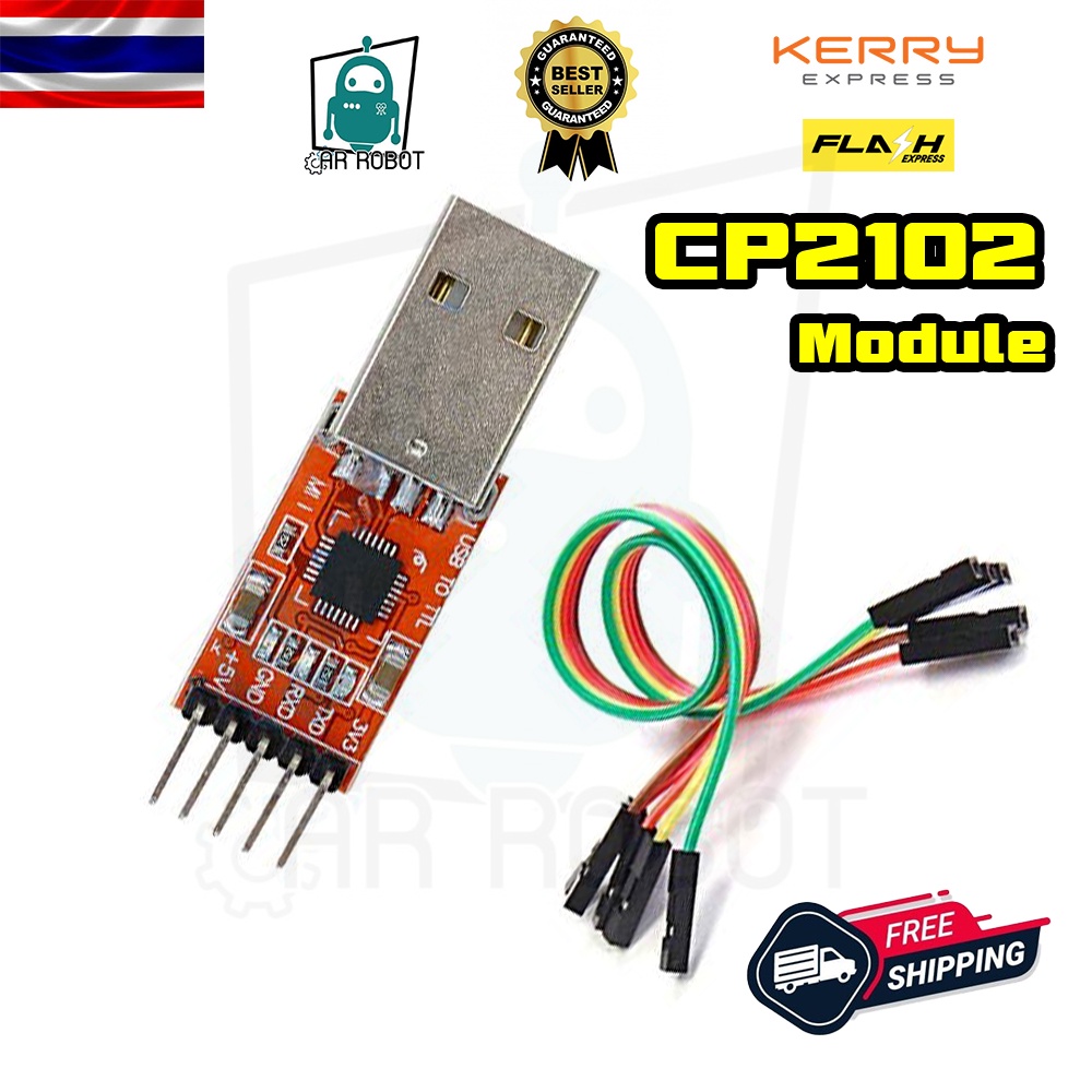 USB 2.0 to TTL UART Module Serial Converter CP2102 (แถมสาย5เส้นฟรี)​