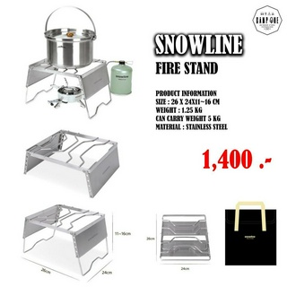 Snowline fire stand ขาตั้งหม้อ