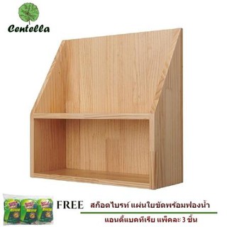 แผ่นชั้น2ชั้น Trapez 40x15x40cm เนเชอรัล ฟรี สก๊อตช์-ไบรต์® ใยขัดพร้อมฟองน้ำล้างจาน 3 ชิ้น