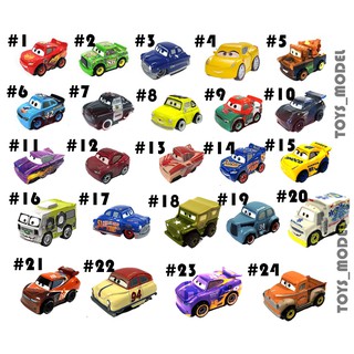 Disney x Pixar Car3 Collect รถจำลองเลือกหมายเลขได้ตามต้องการ