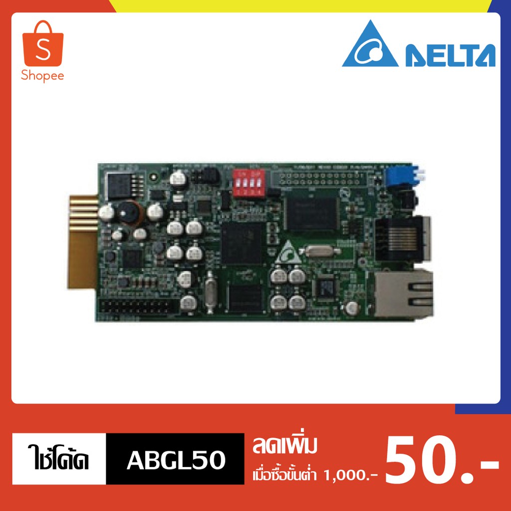DELTA Swappable Mini-slot IPV6 SNMP card for UPS รุ่น SCMS100035