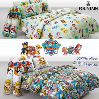 ผ้าปูที่นอน Paw patrol ลิขสิทธิ์แท้ by Fountain ชุดผ้าปู ผ้าปูลายการ์ตูน หมากู้ภัย มาร์แชล ร็อกกี้ สกาย หมา PawPatrol