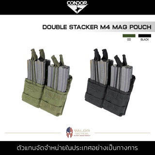 Condor - Double Stacker M4 Mag Pouch กระเป๋า Molle Mag ขนาด 5.75"H x 6"W x 2D