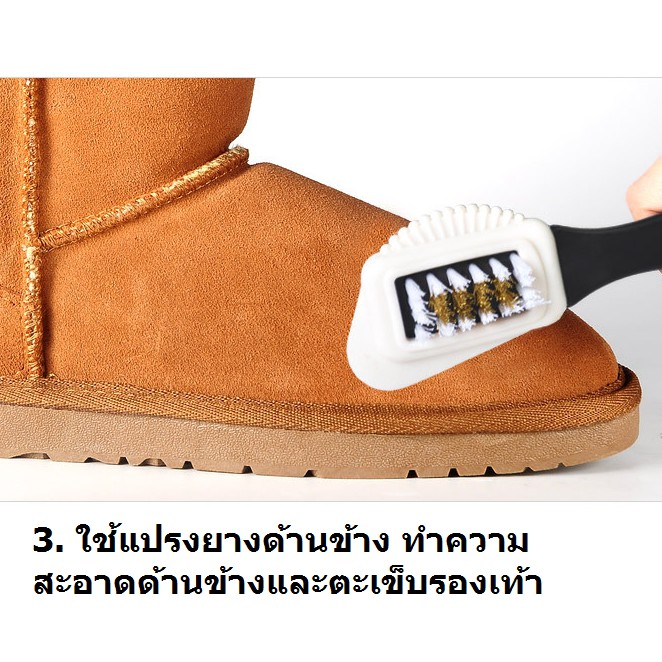แปรงทําความสะอาดรองเท้าหนังนิ่ม รองเท้าหนังกลับ แบบ 4 อิน 1 EYKOSI ช่วยทำความสะอาดหนังกลับให้สะอาด - รูปที่ 3