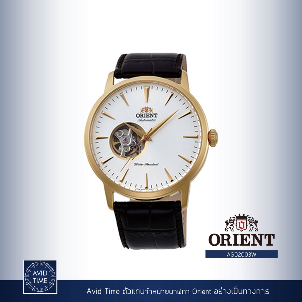 [แถมเคสกันกระแทก] นาฬิกา Orient Contemporary Collection 41mm Automatic (AG02003W) Avid Time โอเรียนท์ ของแท้
