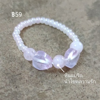 🔮แหวนหิน Pastel heart นำโชคความรัก+ลูกปัด งาน handmade พร้อมส่ง♥️...