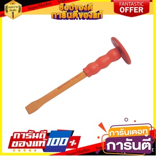 สกัดปากแบนหุ้มยาง PUMPKIN 10 นิ้ว เครื่องมืองานปูน 10"FLAT RBB PUMPKIN CONCRETE CHISEL