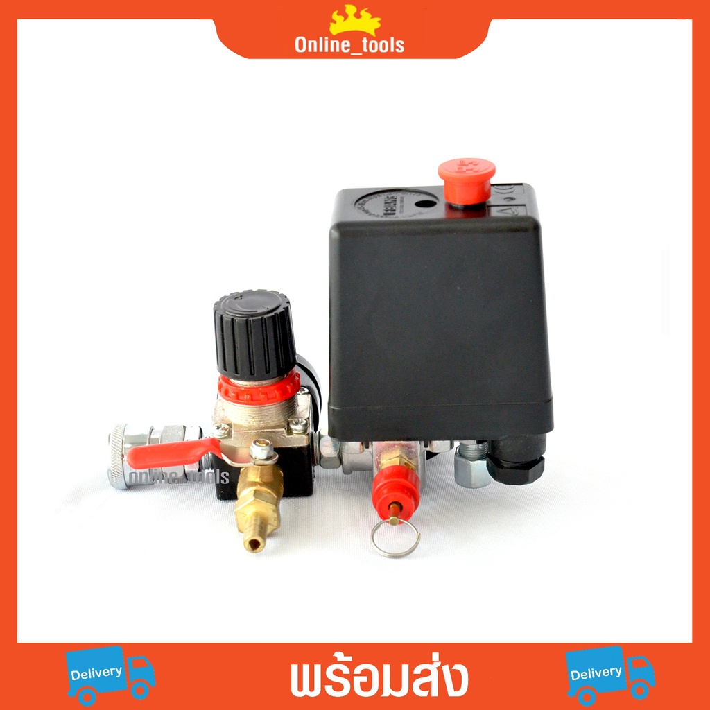 อะไหล่ปั๊มลม ชุดควบคุมแรงดัน pressure switch set ชุดควบคุมแรงดันปั๊มลม ชุดควบคุมแรงดัน ราคา ถูกที่สุด ดีลบีเคเค แกลเลอรีภาพที่ 3