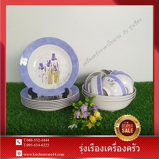 FLOWERWARE TRIS set 18 pcs. #13