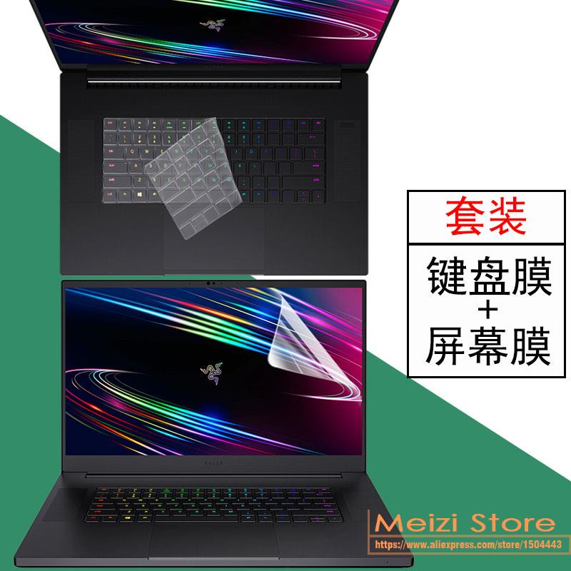 For 2021 2020 17.3 inch Razer Blade Pro 17 Gaming Laptop  High Transparent  TPU Keyboard Cover / Scr