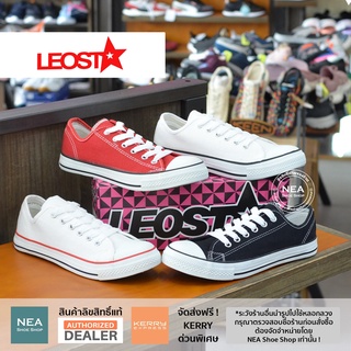 [ลิขสิทธิ์แท้] Leo All Star 955 (Classic) ox [U] NEA รองเท้าผ้าใบ ลีโอ ราคาถูก