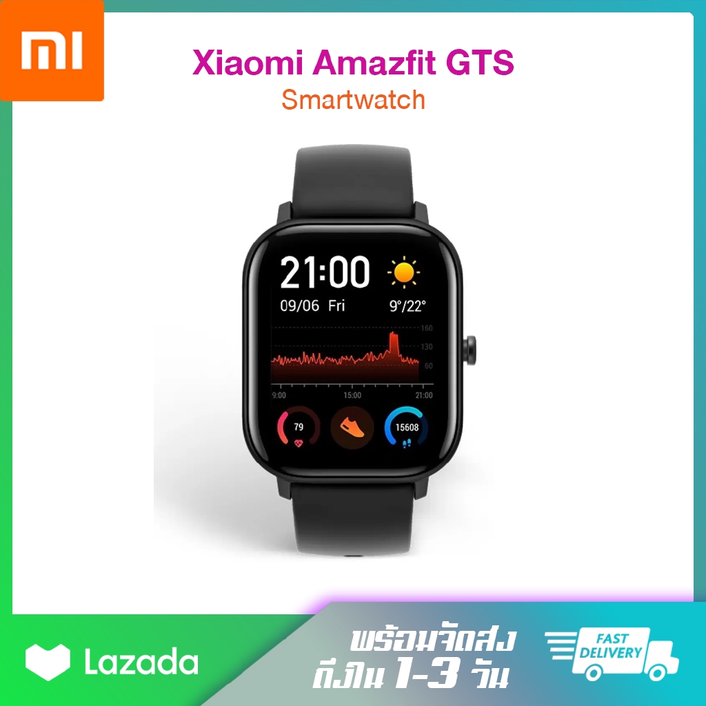 amazfit gts global version