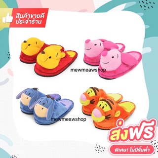[ของแท้]รองเท้าใส่ในบ้านหมีพูห์ พิกเล็ต ทิกเกอร์ อียอร์ รองเท้าน่ารัก นุ่มนิ่ม ให้ของขวัญวันเกิด ให้แฟน วันครบรอบ ปีใหม่