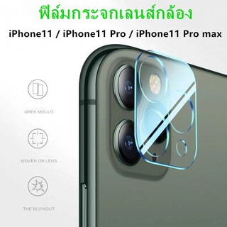 ฟิล์มกระจกกันรอยเลนส์กล้อง 9h สําหรับ 11 11Pro 11Promax i11 i11pro i11promax ipadpro ipadpro2020