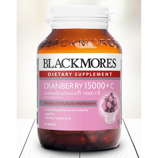 ⭐️Blackmores Cranberry 15000 + C (แบลคมอร์ส แครนเบอร์รี 15000 + ซี) 60 แคปซูล