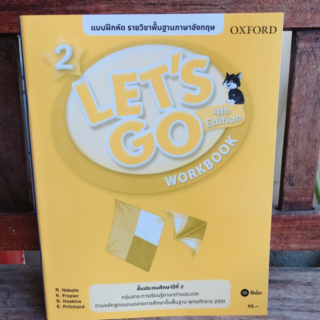 Let's Go 4th ED 2 : Workbook (P)