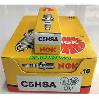 หัวเทียน NGK Standard C5HSA