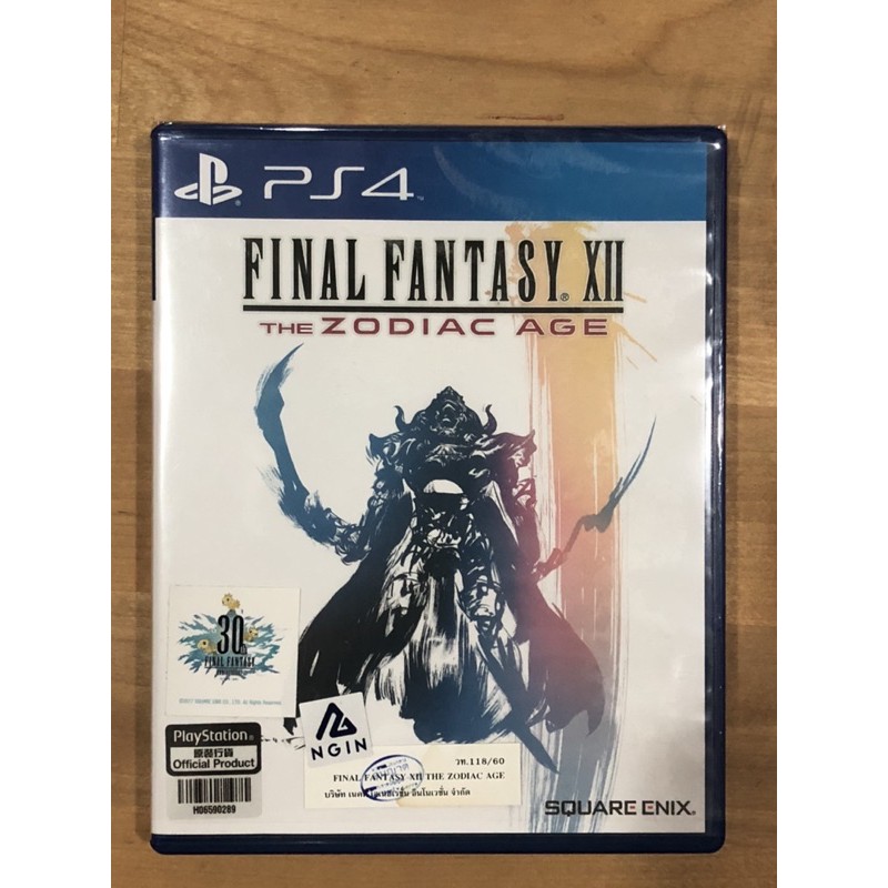 แผ่นเกมส์ PS4 มือสอง Final Fantasy XII
