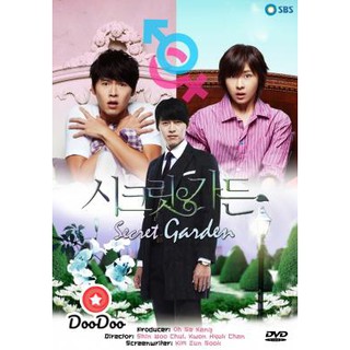 Secret Garden ปาฏิหาริย์รัก...สลับร่าง [ซับไทย] DVD 5 แผ่น