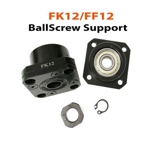 ชุดยึดหัวท้ายเพลา หรือ บอลสกรู FK12/FF12 Ballscrew End Support