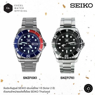 SEIKO AUTOMATIC  รุ่น SNZF15K1 SNZF17K1