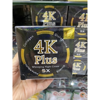 ครีม 4K Plus 5 X กล่องดำ Whitening Night Cream ครีมบำรุงผิวหน้าไนท์ครีม (ของแท้มีสแตมป์ทอง) 1ชิ้น