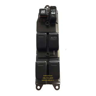 power window switch Toyota Vigo  สวิตช์กระจกไฟฟ้าโตโยต้า วีโก้ 4ประตู รุ่นธรรมดา