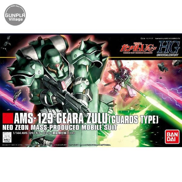 Bandai HG Geara Zulu (Guards Type) 4543112670885 4573102603982 (Plastic Model)