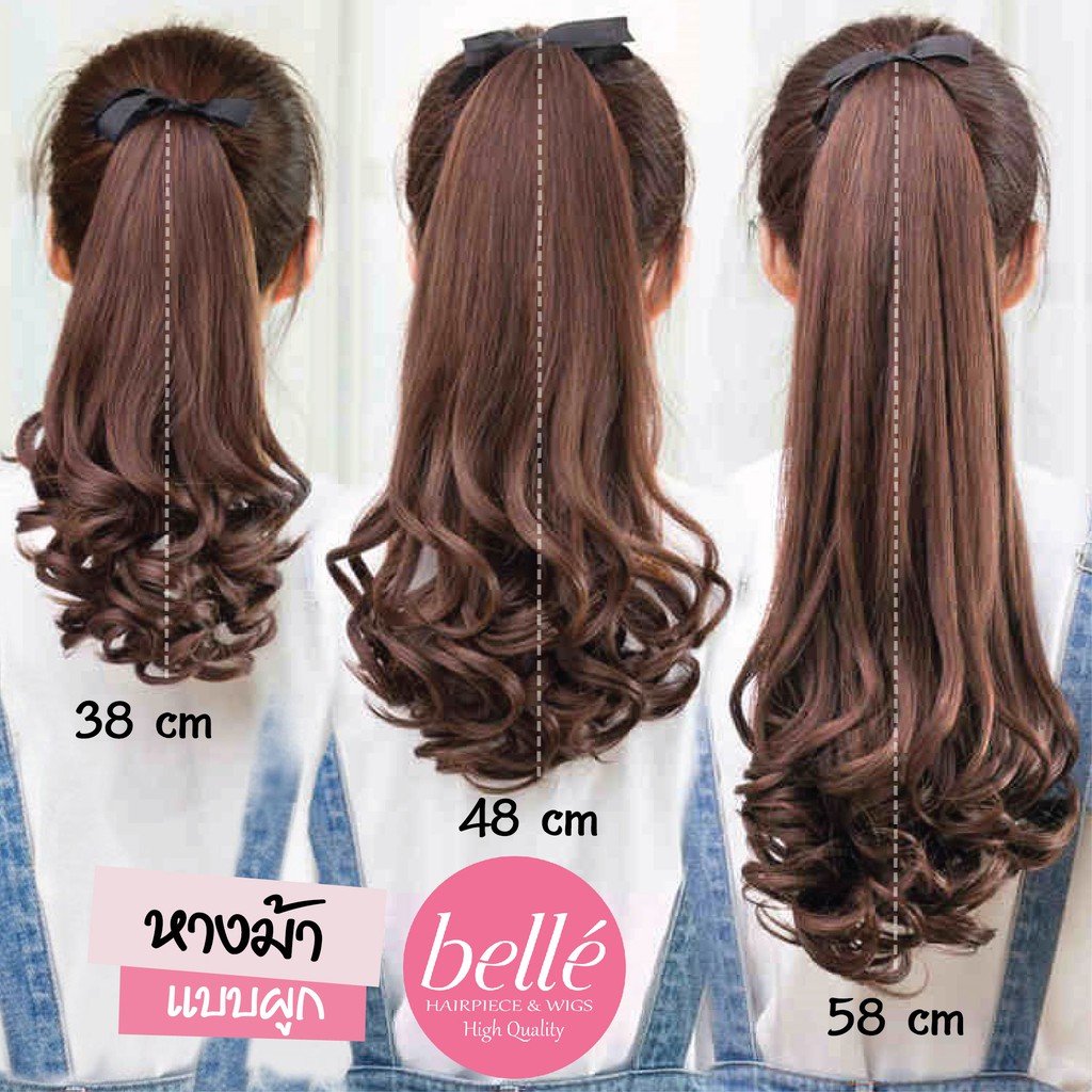 พร้อมส่ง 💖 🇹🇭 BELLE แฮร์พีช หางม้า ดัดปลาย สไตล์เกาหลี แบบผูก มีครบไซต์ พร้อมส่ง ผมปลอม Hairpiece