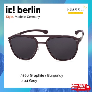 แว่นกันแดด ic! berlin รุ่น Layup สี Burgundy / Graphite ของแท้ จัดส่งฟรี!!