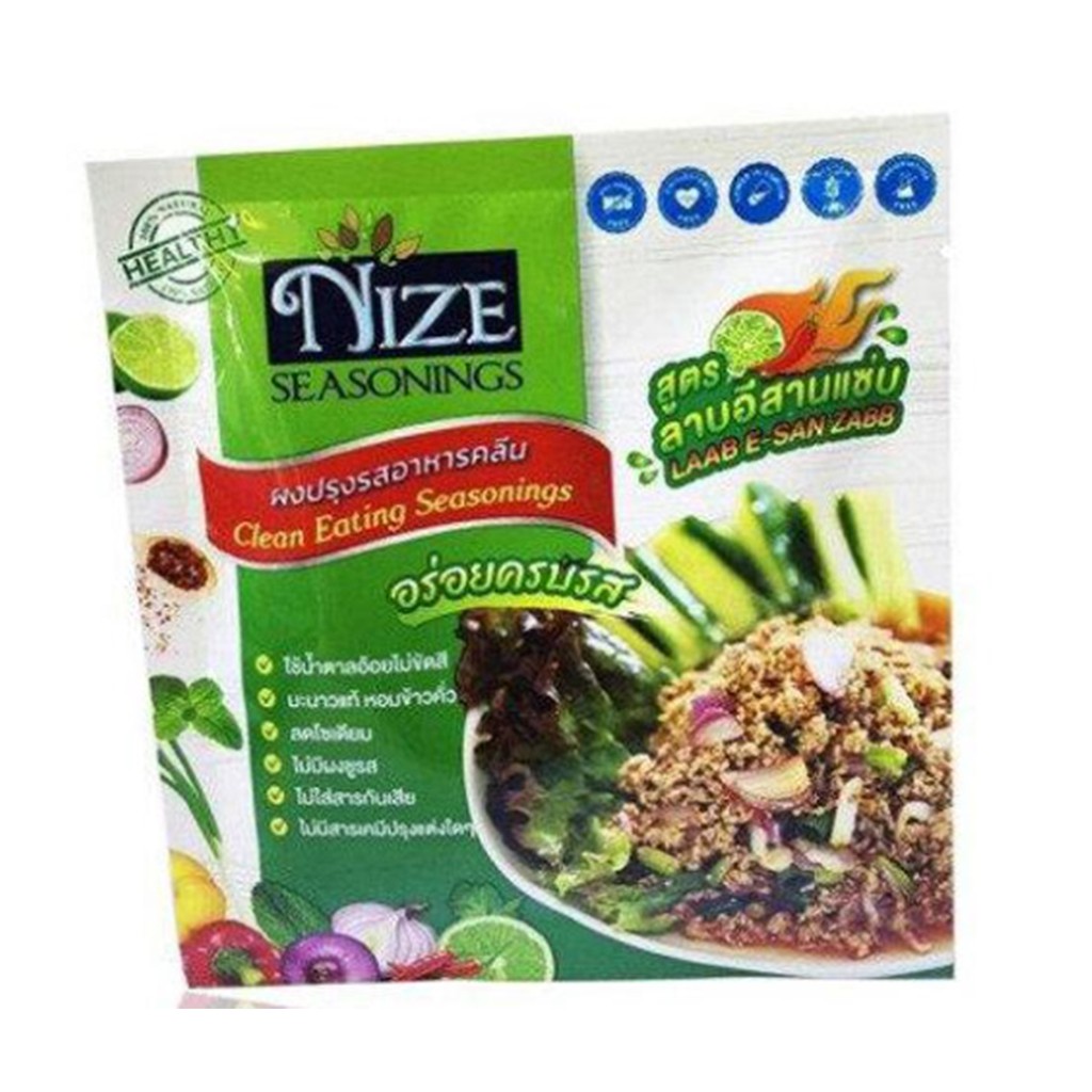 NIZE ผงปรุงรสอาหารคลีน สูตร ลาบอีสานแซ่บ ขนาด 35 กรัม NIZE Clean Food Seasoning Powder Laab Isaan Saab Formula Size 35 g