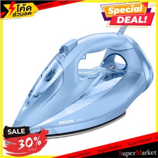 🎯BEST🎯 ฟิลิปส์ เตารีดไอน้ำ 2400 วัตต์ รุ่น GC4535/20 1 เครื่อง Philips GC4535/20 Model 2400W Steam Iron 1pc 🚛💨