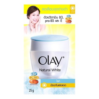 Olay Natural White Light ผสมสารป้องกันแสงแดด