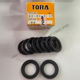 SC 22-32-5 Oil Seal TORA ซีลกันน้ำมัน ออยซีล ซีลยาง กันฝุ่น กันน้ำมันรั่วซึม