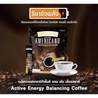 กาแฟดำAMERICANO NO SUGAR