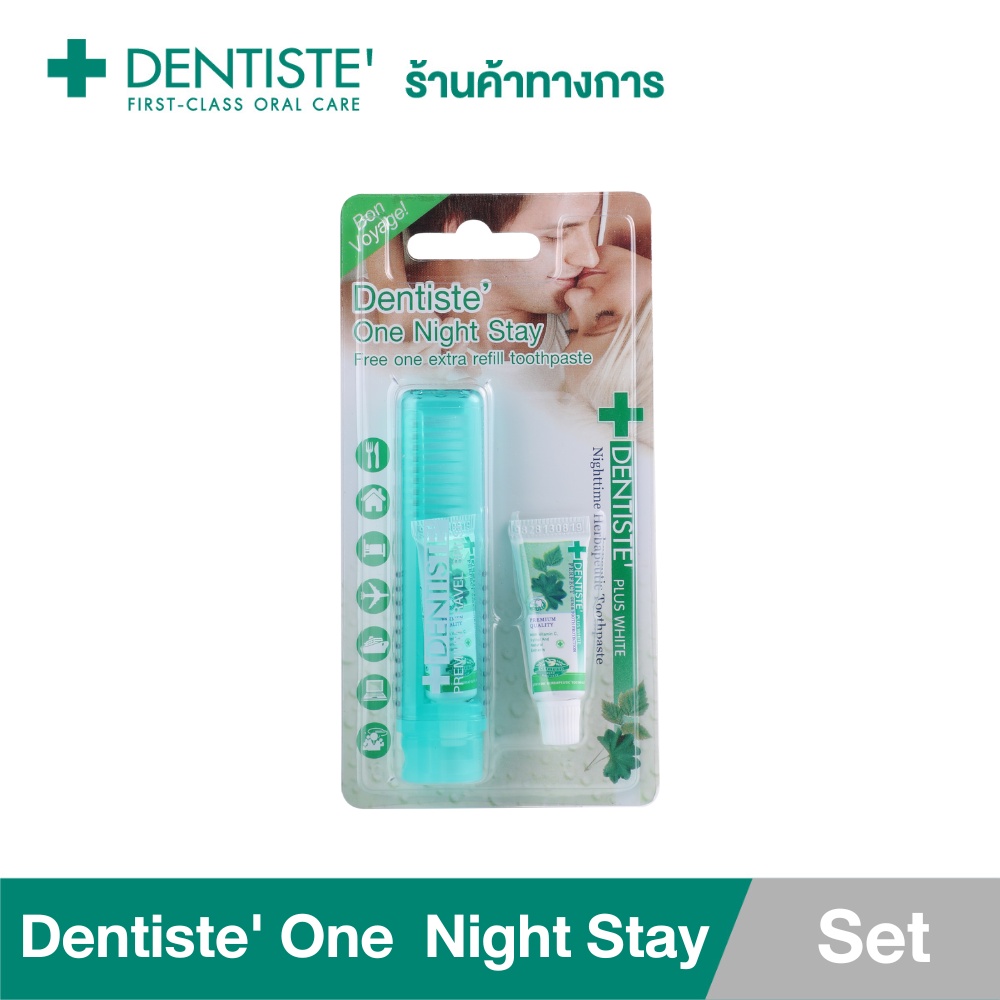 Dentiste' One Night Stay เซ็ตแปรงพับ + ยาสีฟัน สูตรออริจินนอล ขนาดพกพา ใช้บนเครื่องบิน ระหว่างเที่ยว เดนทิสเต้