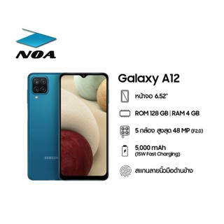 Samsung สมาร์ทโฟน Galaxy A12 4/128GB