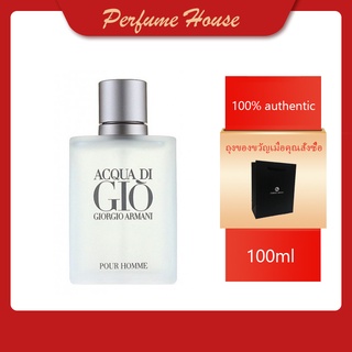 🔥จัดส่งทันที🔥Giorgio Armani Acqua di Gio EDT 100ml