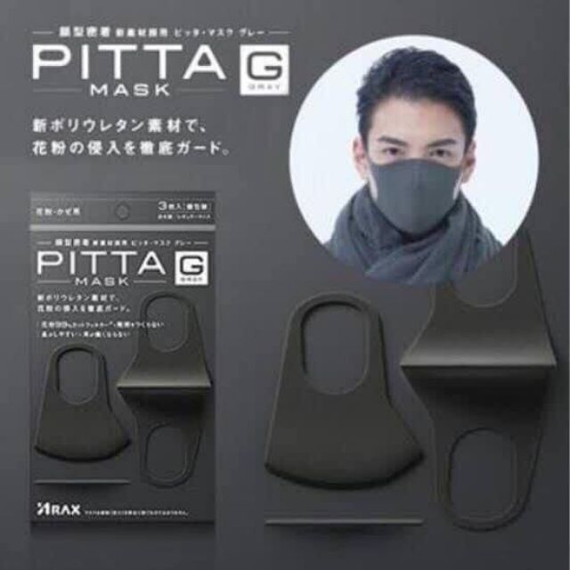 PITTA แมทหน้ากากกันฝุ่น PM 2.5 สำหรับผู้ใหญ่หญิงชาย